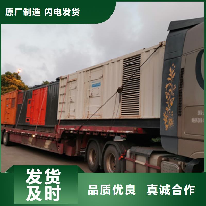 50KW发电机租赁可并机并网