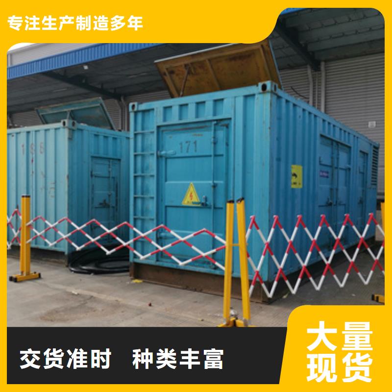 300KW电源车租赁可并机并网