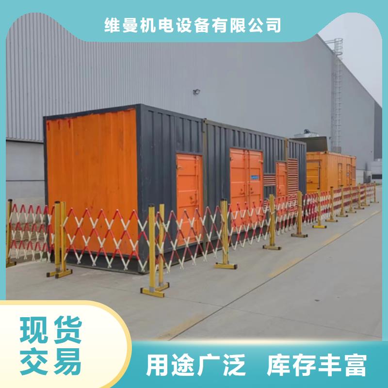 900KW电源车租赁可并机并网