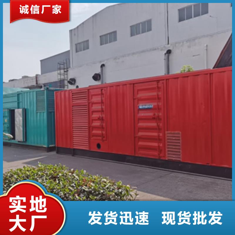 应急发电车出租
