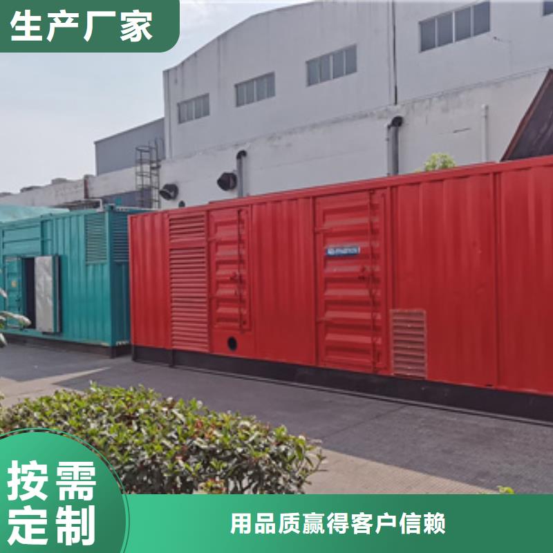 高压发电机租赁