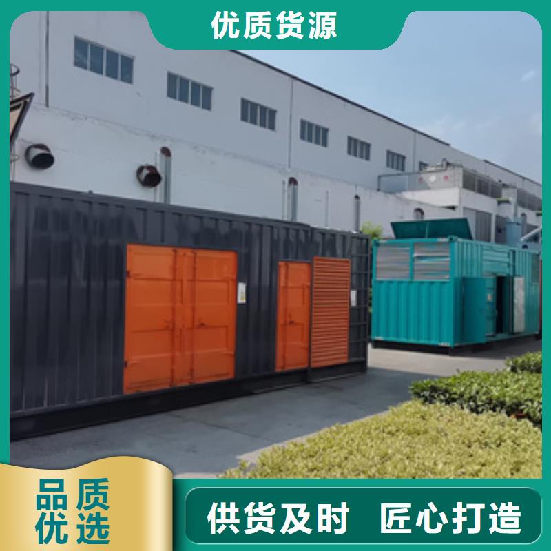 保亭縣200KW發(fā)電機(jī)出租可并機(jī)并網(wǎng)