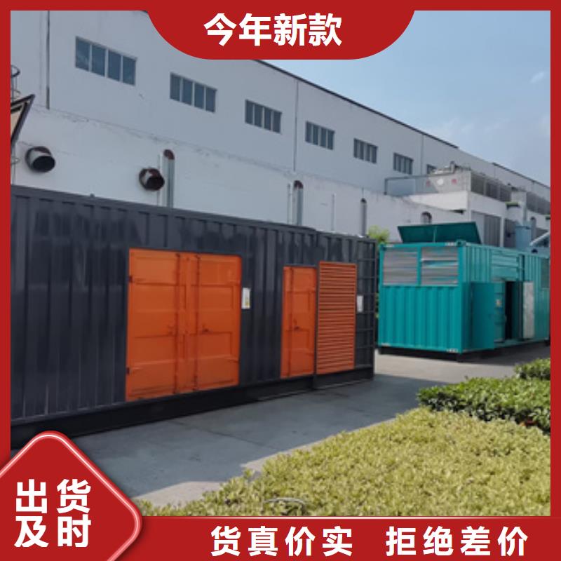出租300KW發(fā)電機(jī)