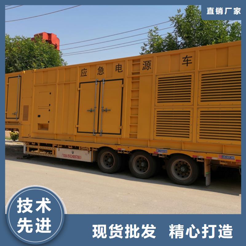 应急电源车租赁-应急电源车租赁质量优