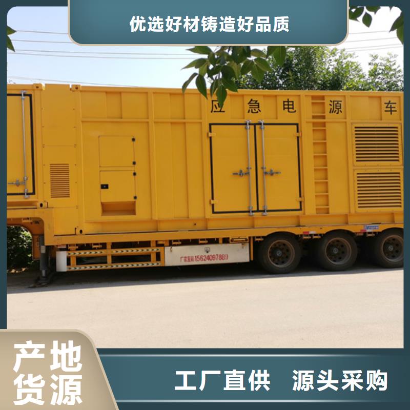 應(yīng)急電源車租賃可并機(jī)并網(wǎng)