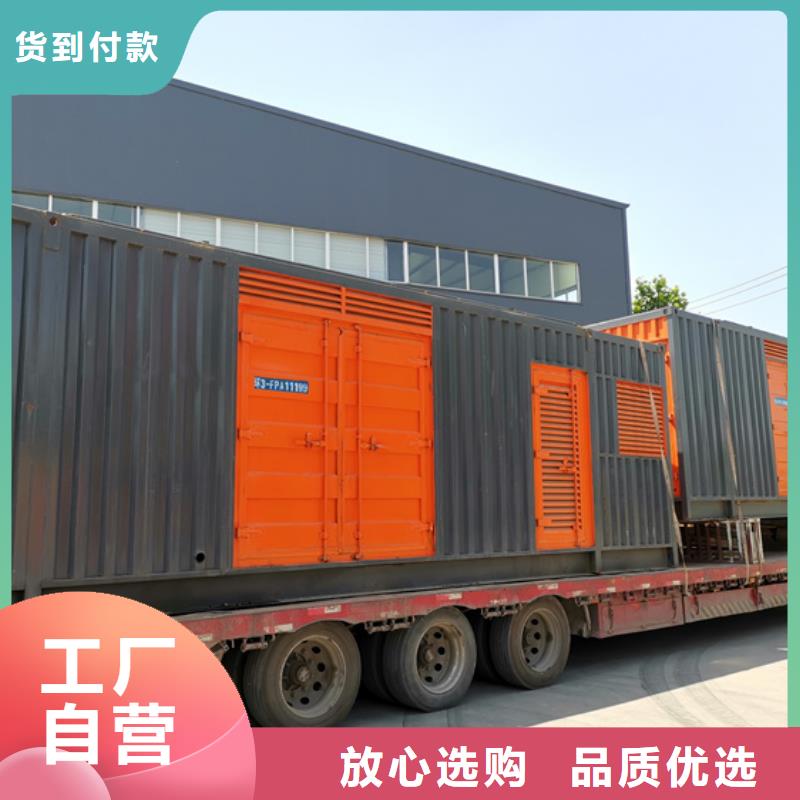 臨時變電站出租