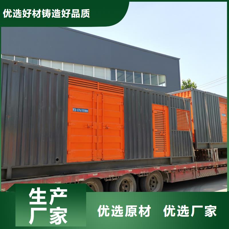 6KV发电机租赁可并机并网