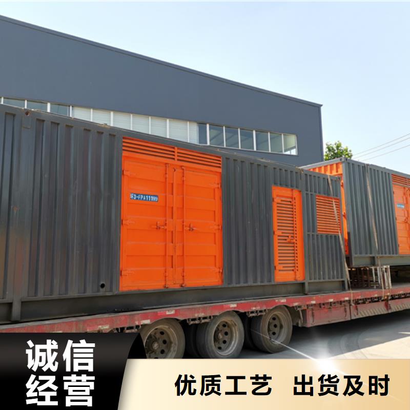 高压发电机租赁