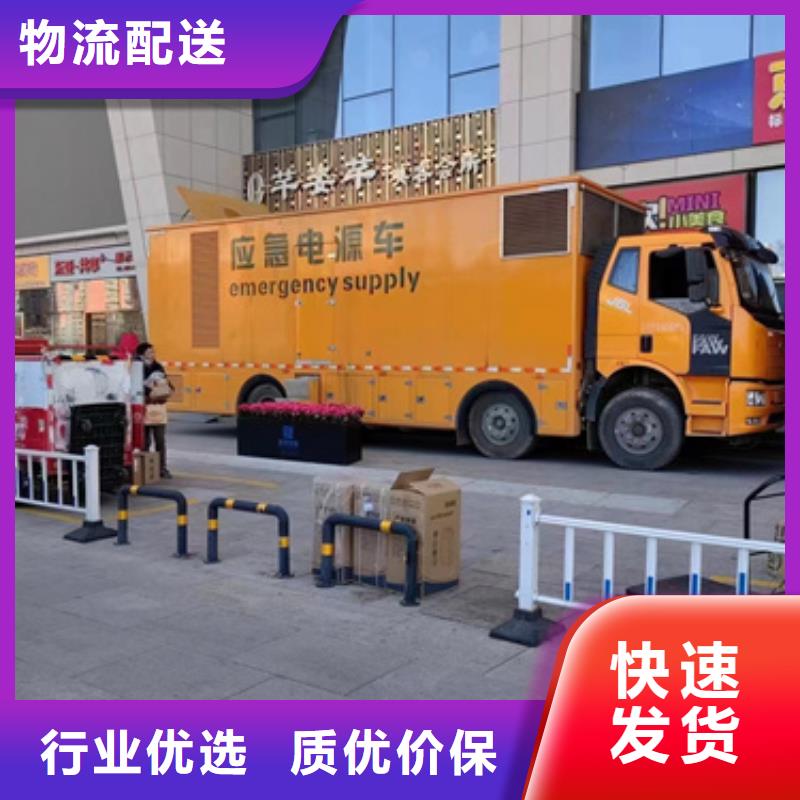 发电机出租