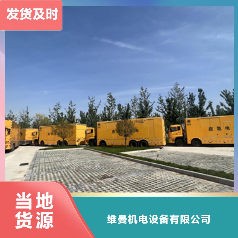 租賃各種電力設(shè)備可并機(jī)并網(wǎng)提供解決方案