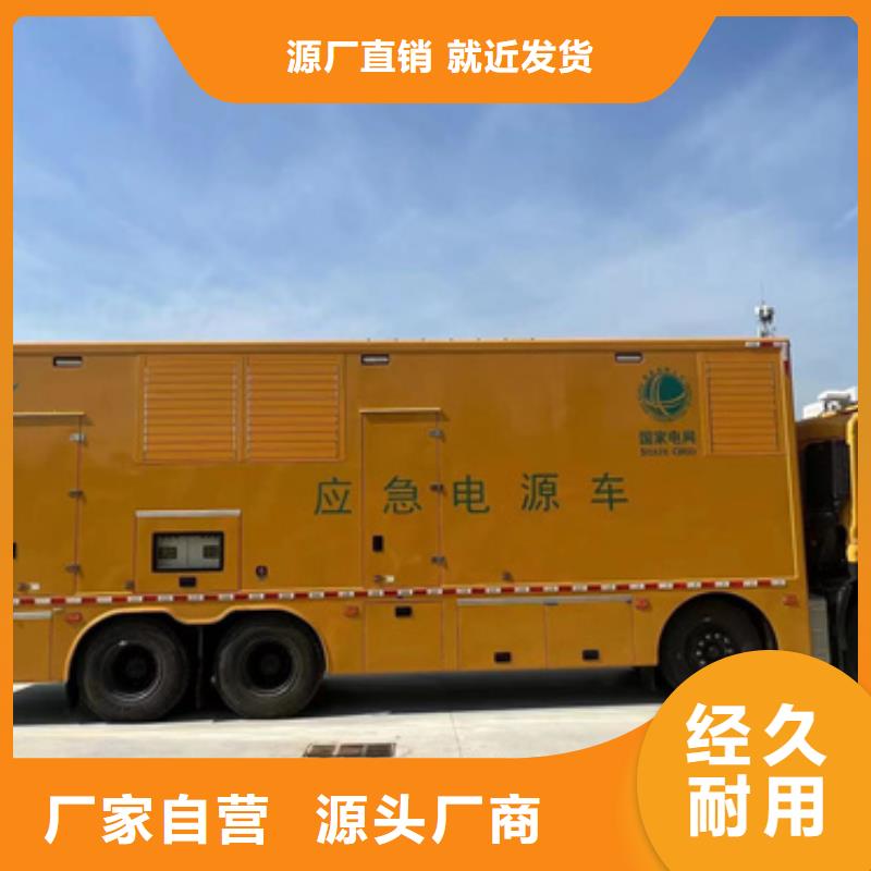500KW发电机出租