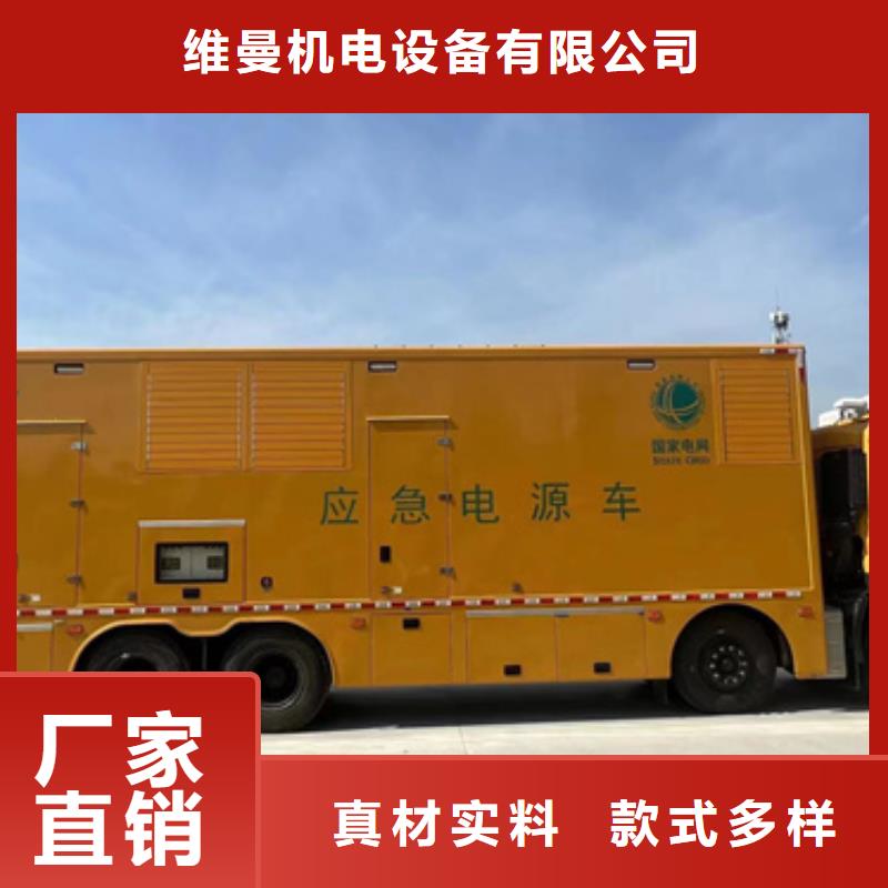 出租50KW發(fā)電機(jī)