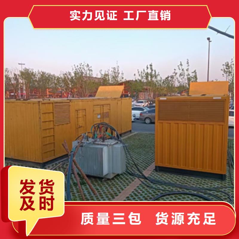 箱变租赁可并机并网