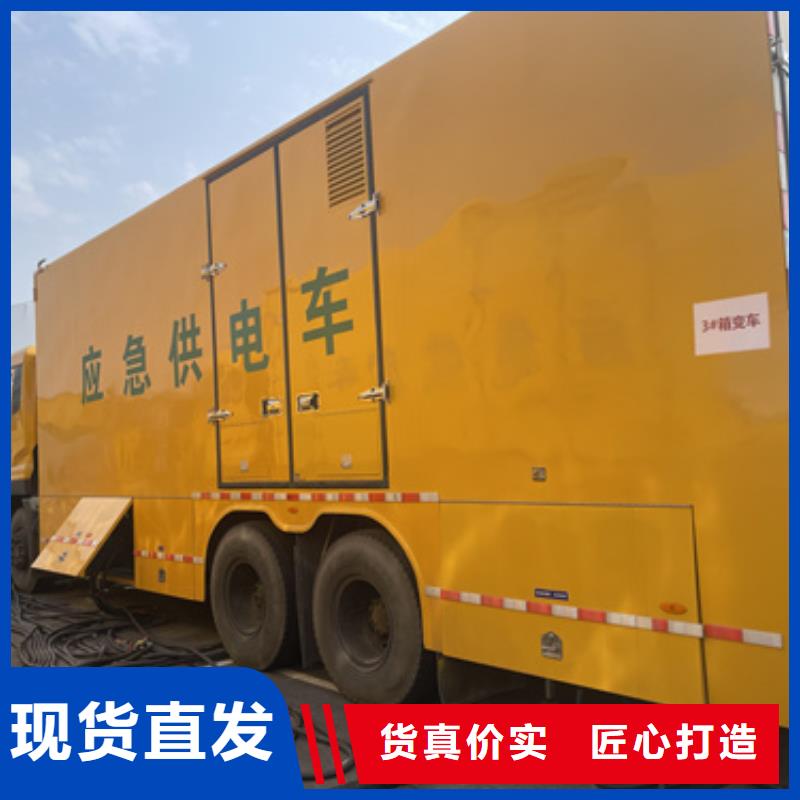 發(fā)電車出租質(zhì)保2年