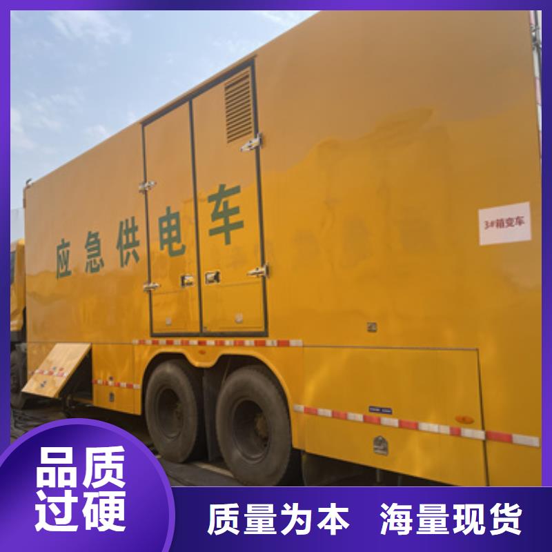 定制柴油发电机租赁_诚信企业