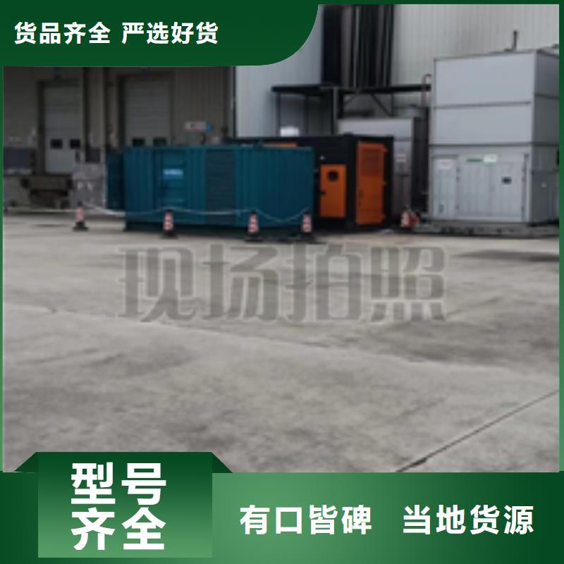 600KW发电机出租