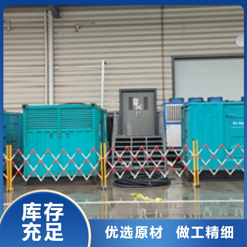 出租1000KW發(fā)電機