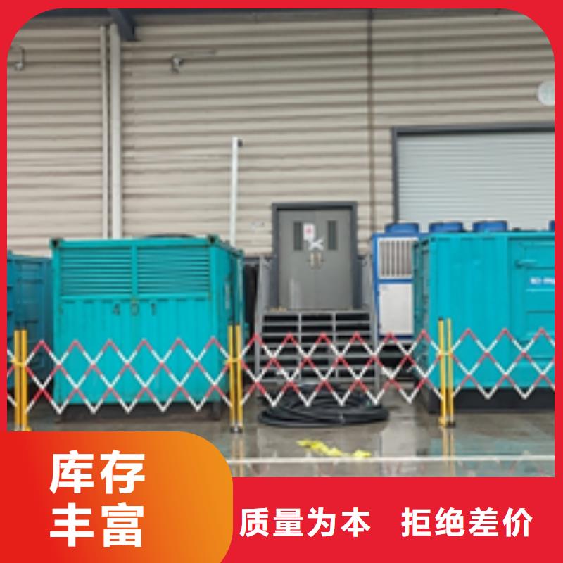 高壓發(fā)電車出租信賴