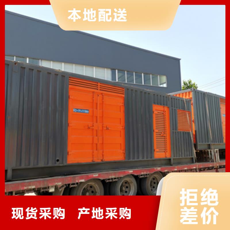 電源車租賃可并機并網(wǎng)提供解決方案