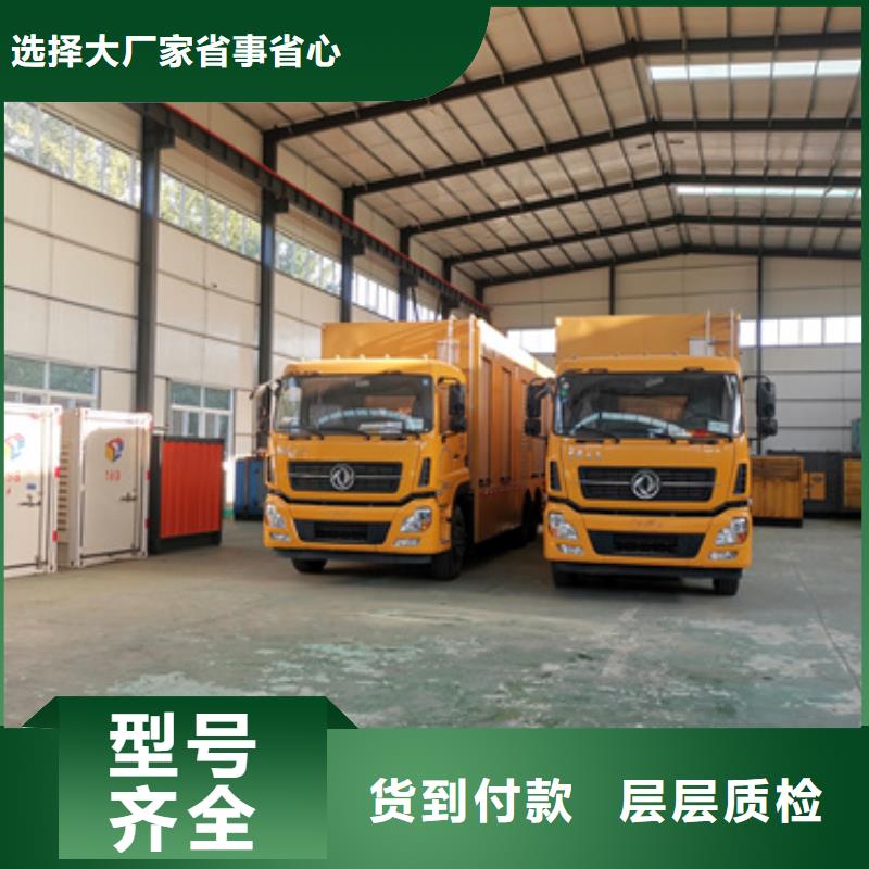 租賃靜音箱發(fā)電機可并機并網(wǎng)提供解決方案