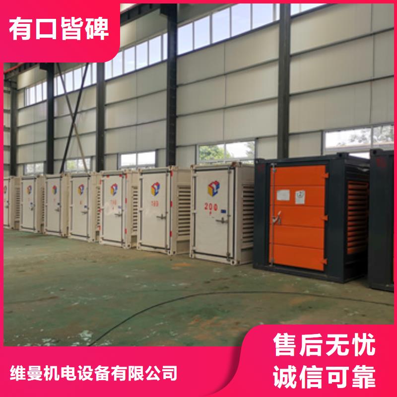 临时变电站租赁-实力企业