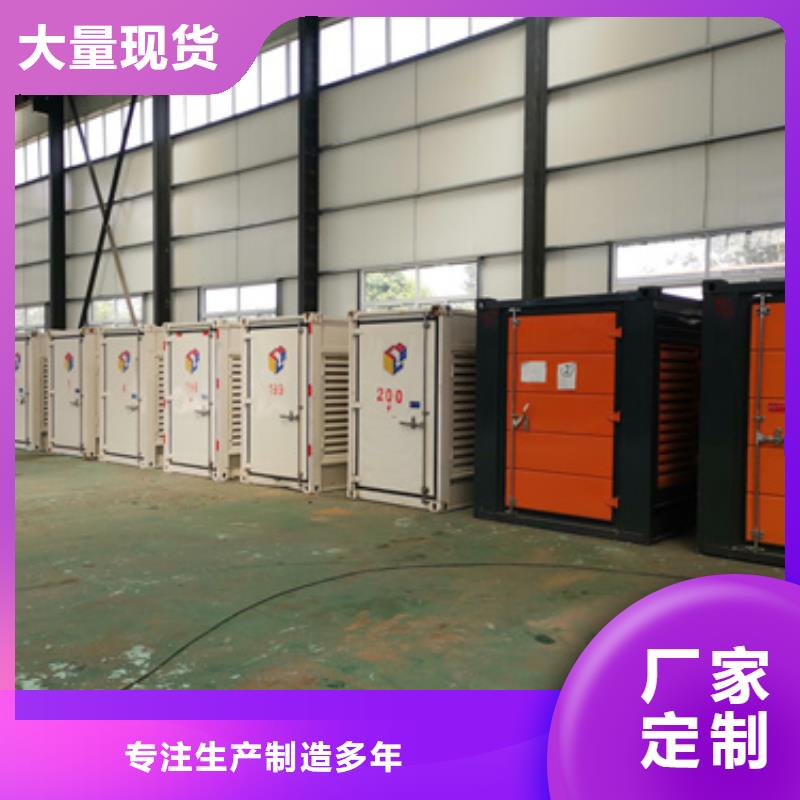 租賃靜音箱發(fā)電機(jī)可并機(jī)并網(wǎng)提供解決方案