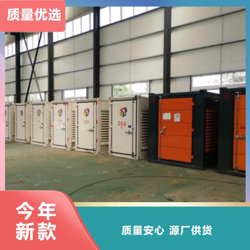 700KW电源车租赁可并机并网