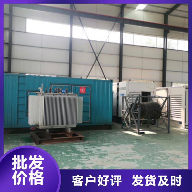變壓器出租