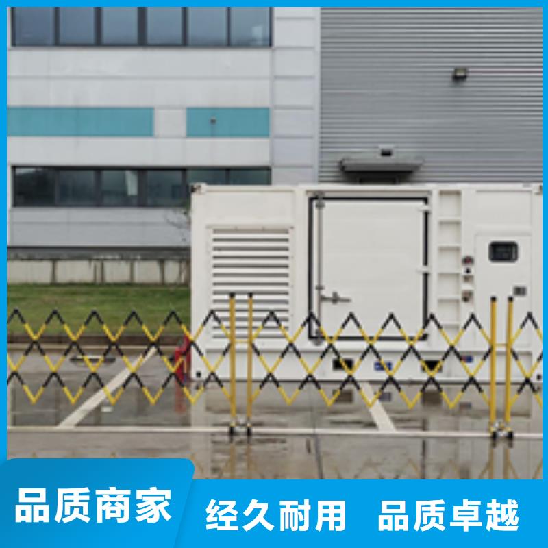 發(fā)電機(jī)租賃