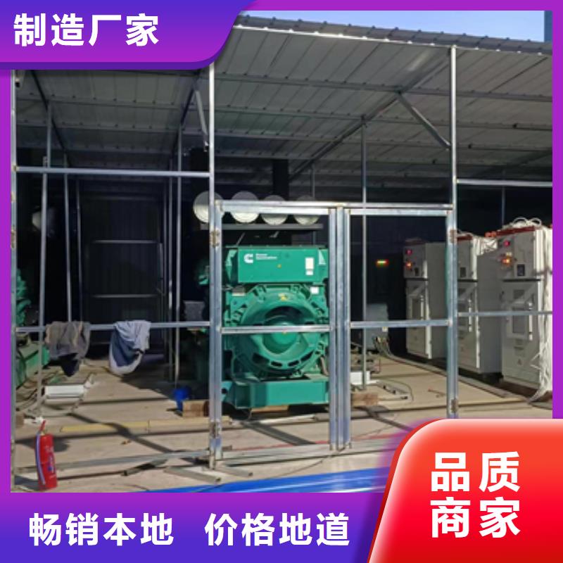6KV发电机租赁可并机并网