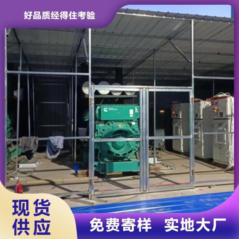 300KW发电机出租
