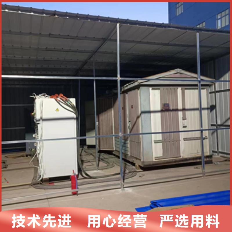 租賃發(fā)電車電話