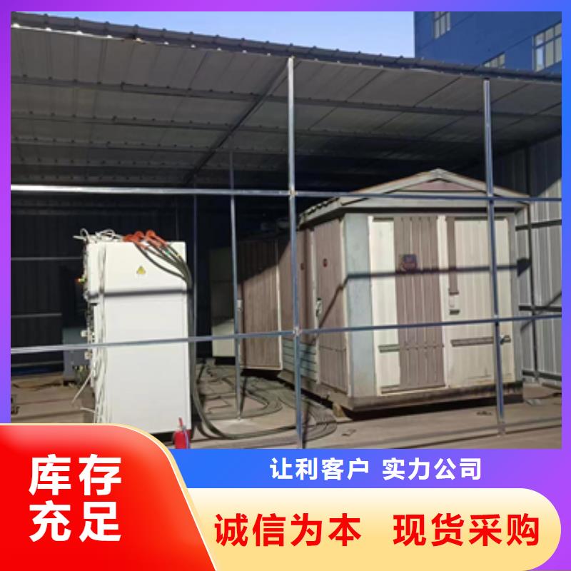 6KV發(fā)電車出租口碑好本地廠家含運費電纜