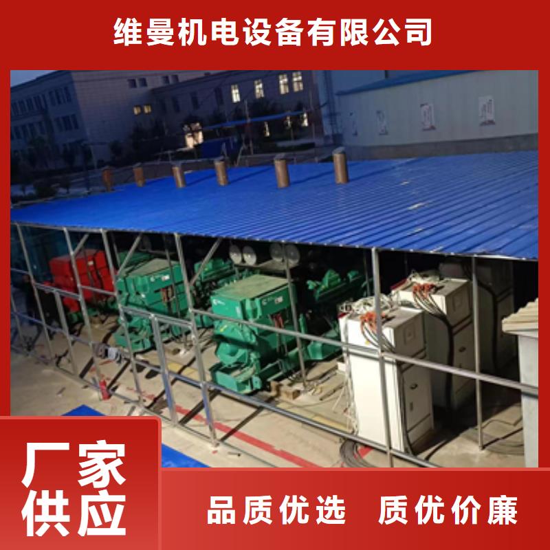 700KW发电机出租