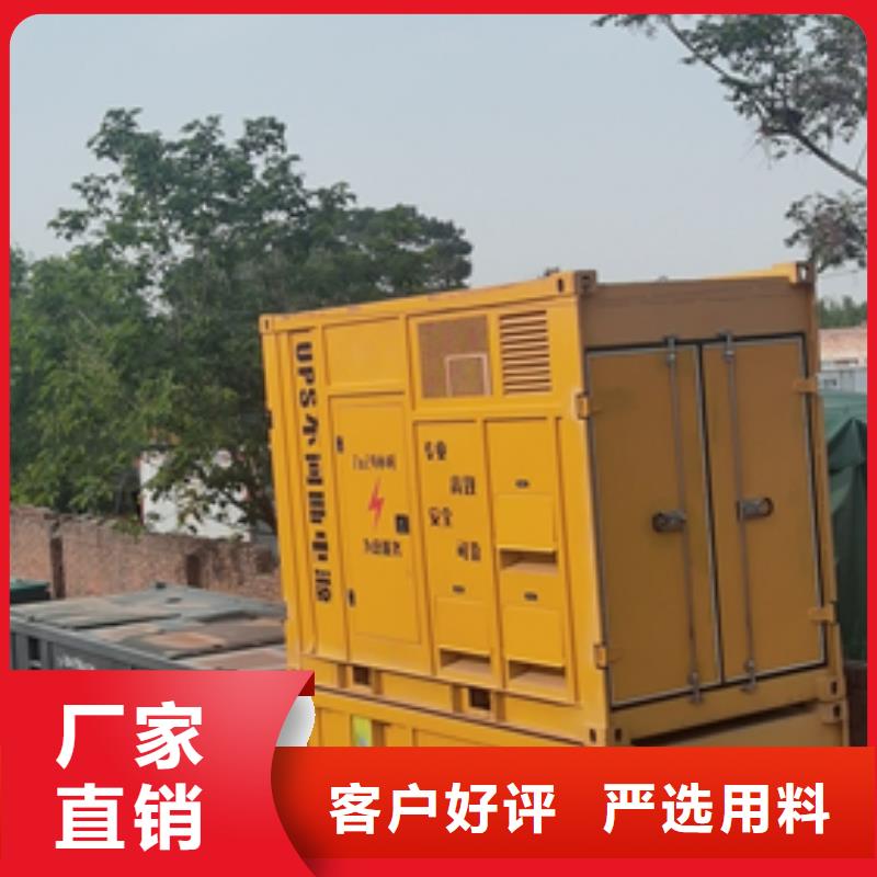 租賃靜音箱發(fā)電機可并機并網(wǎng)提供解決方案