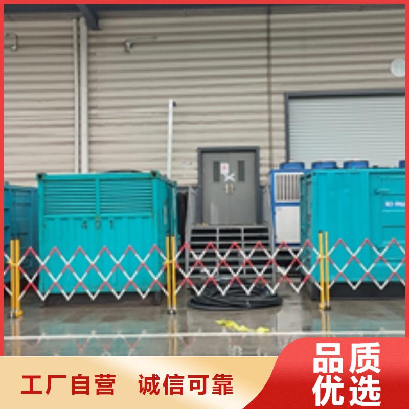 發(fā)電機(jī)出租源頭好貨