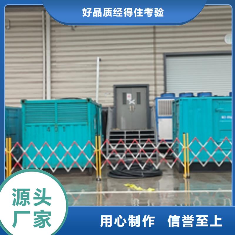 600KVA變壓器出租