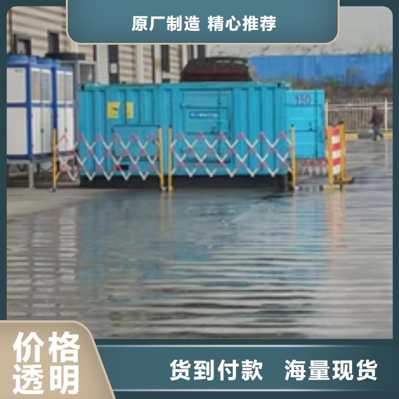 200KW電源車租賃