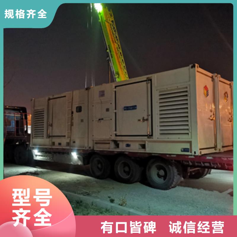 租應(yīng)急電源車可并機并網(wǎng)提供解決方案