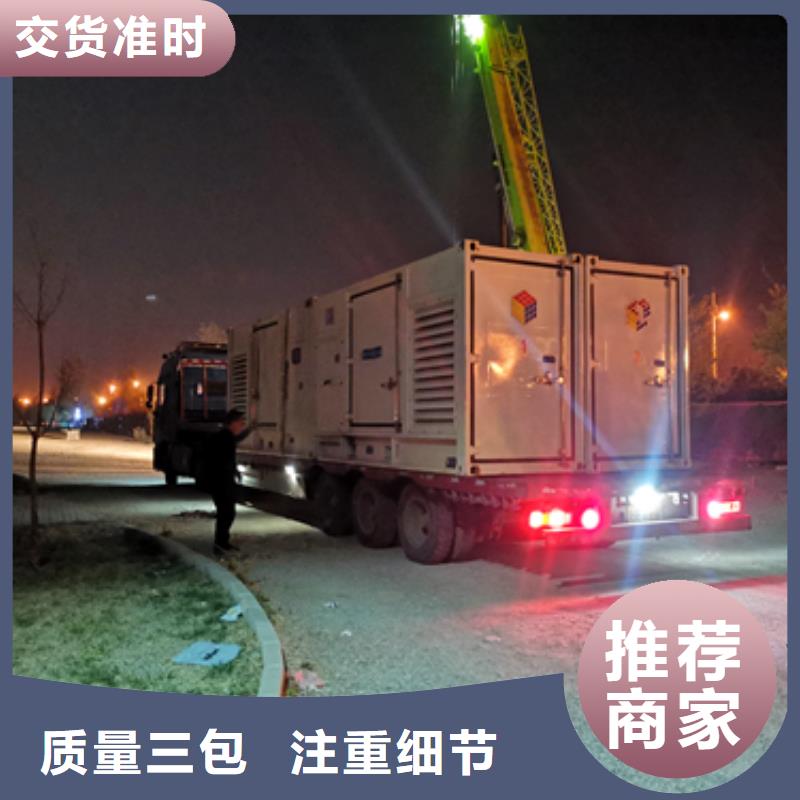 发电机租赁厂家
