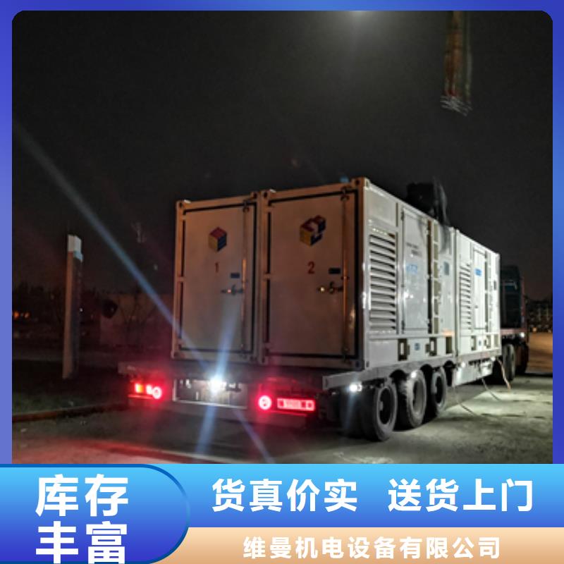 出租700KW發(fā)電機