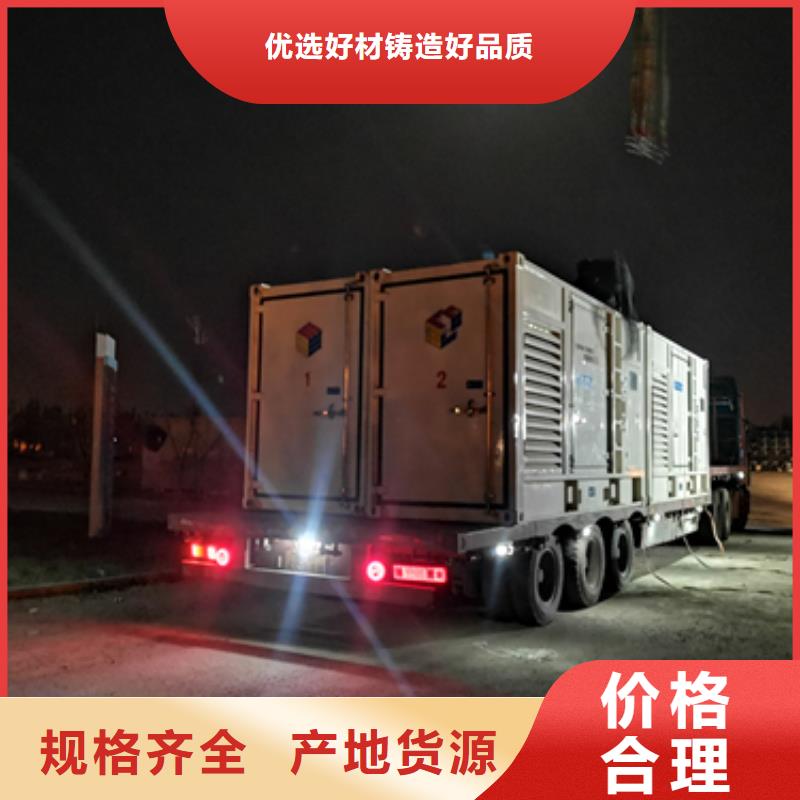 發(fā)電機租賃可并機并網(wǎng)