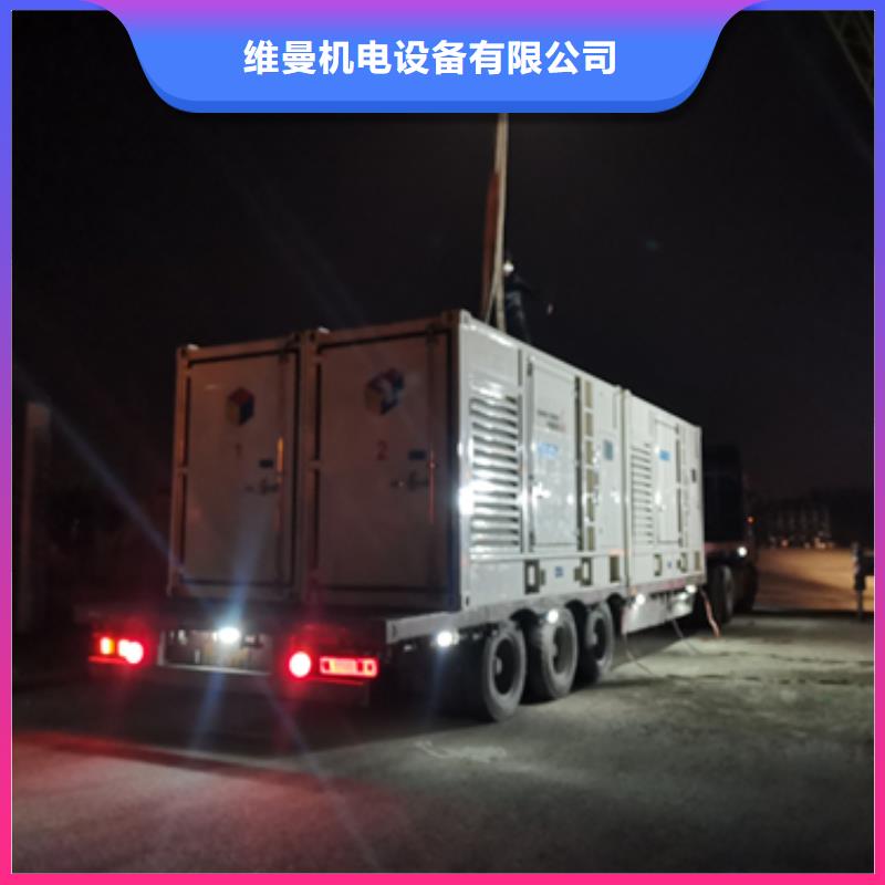 租發(fā)電設(shè)備可并機并網(wǎng)提供解決方案