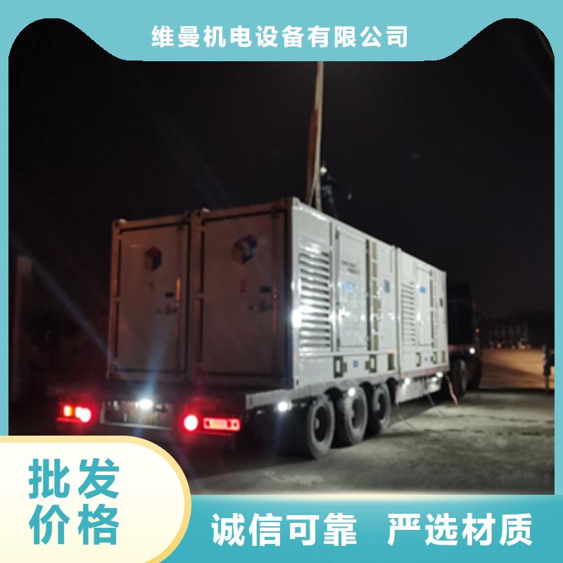 應(yīng)急電源車出租