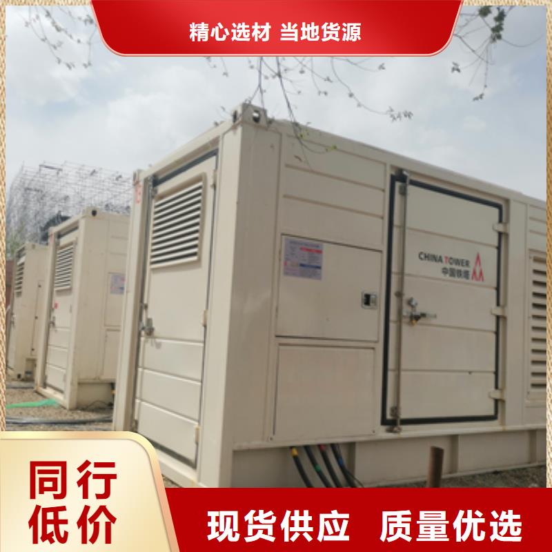 50KW發(fā)電機(jī)租賃可并機(jī)并網(wǎng)提供解決方案