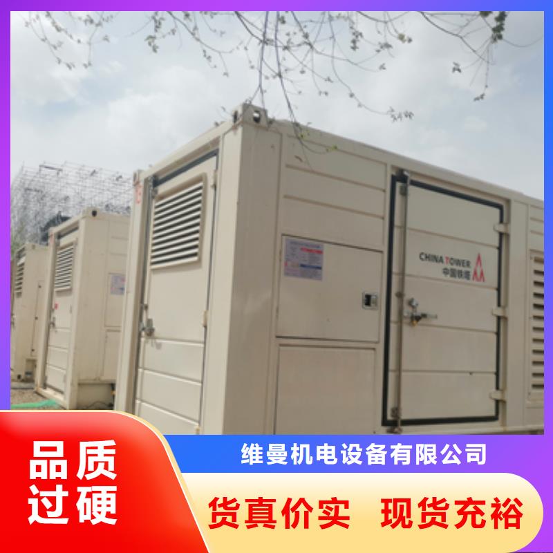 質(zhì)量可靠的臨時(shí)發(fā)電車出租廠家