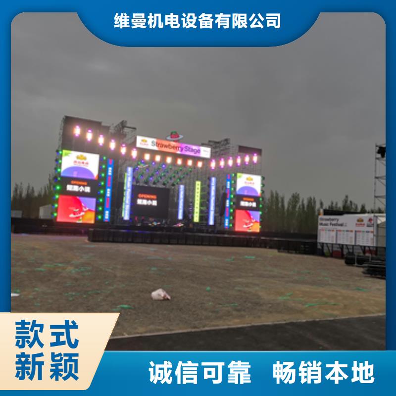 应急电源车租赁可并机并网提供解决方案