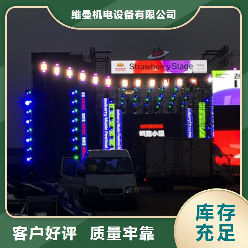 大型发电机出租