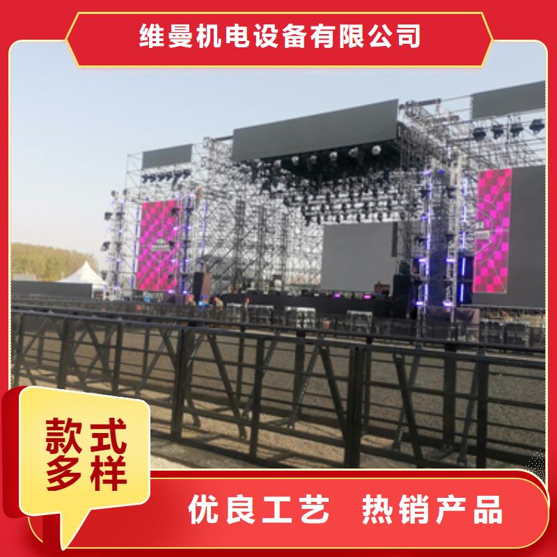 租賃變壓器可并機(jī)并網(wǎng)