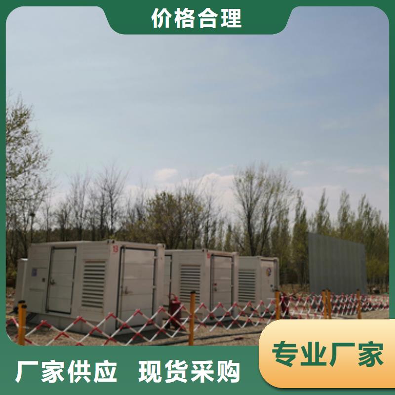 信譽好的集裝箱發(fā)電機出租廠家
